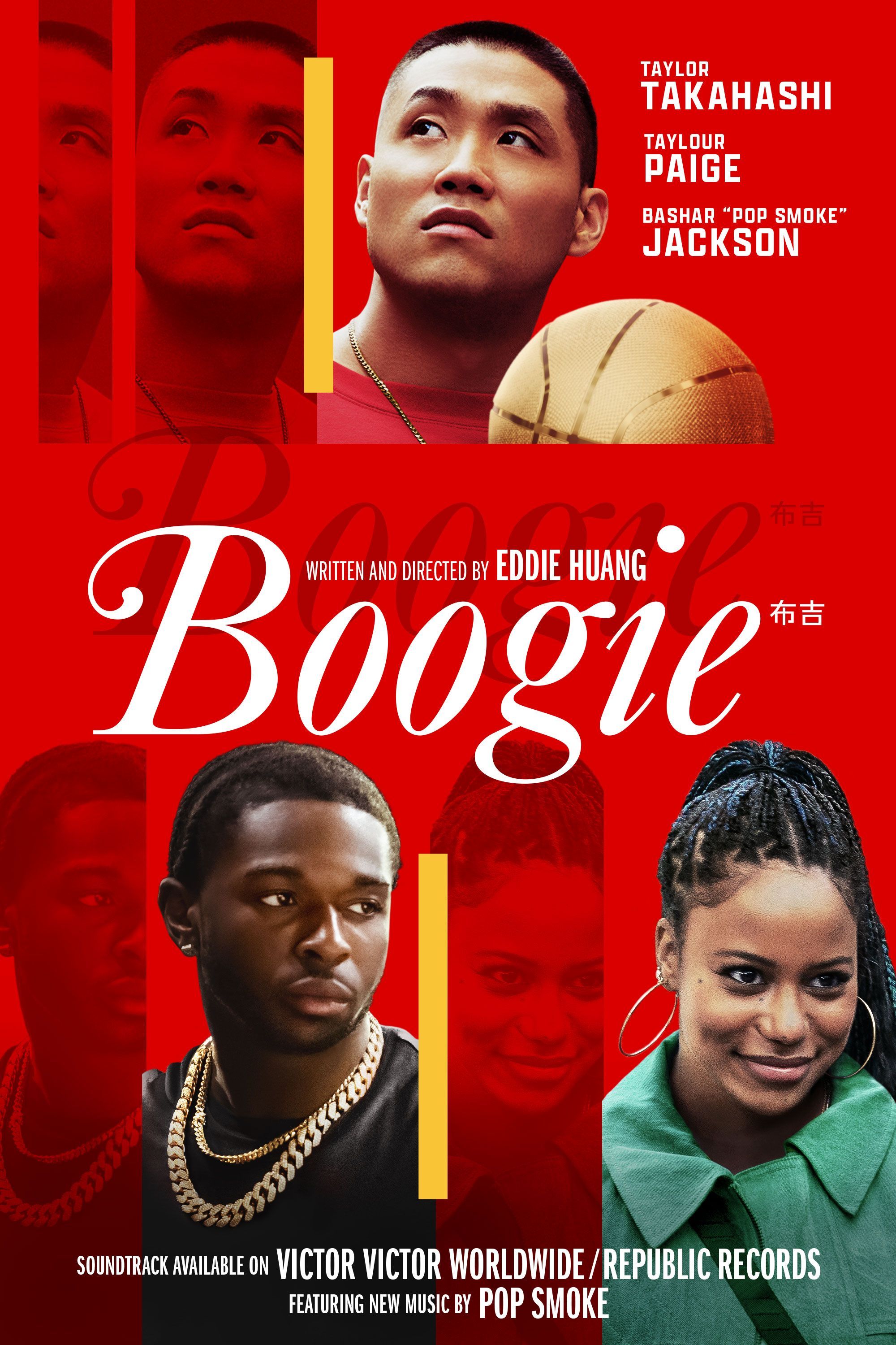 Boogie (2021) Hindi ORG Dubbed