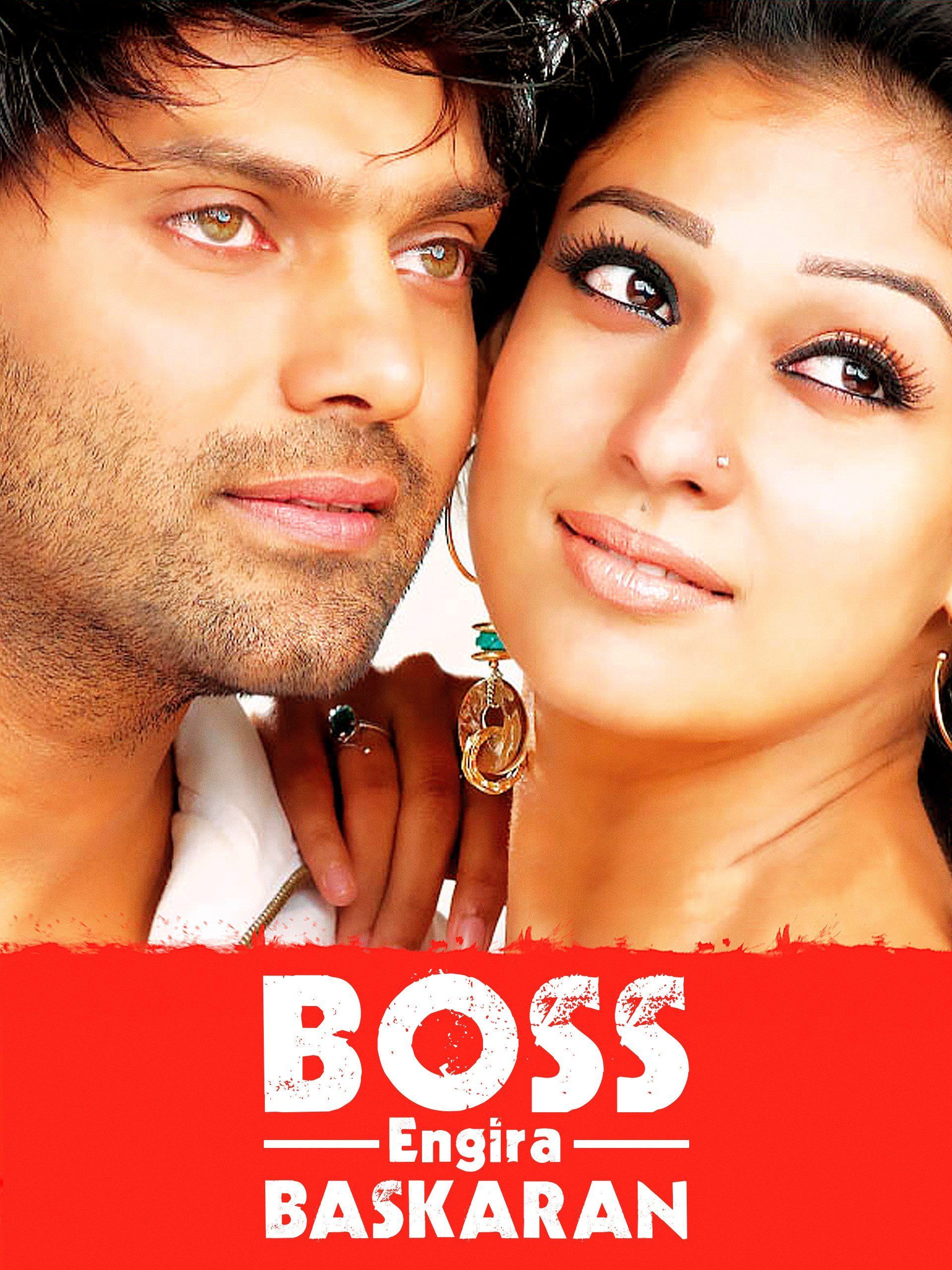 Boss Engira Baskaran (2010) Hindi Dubbed