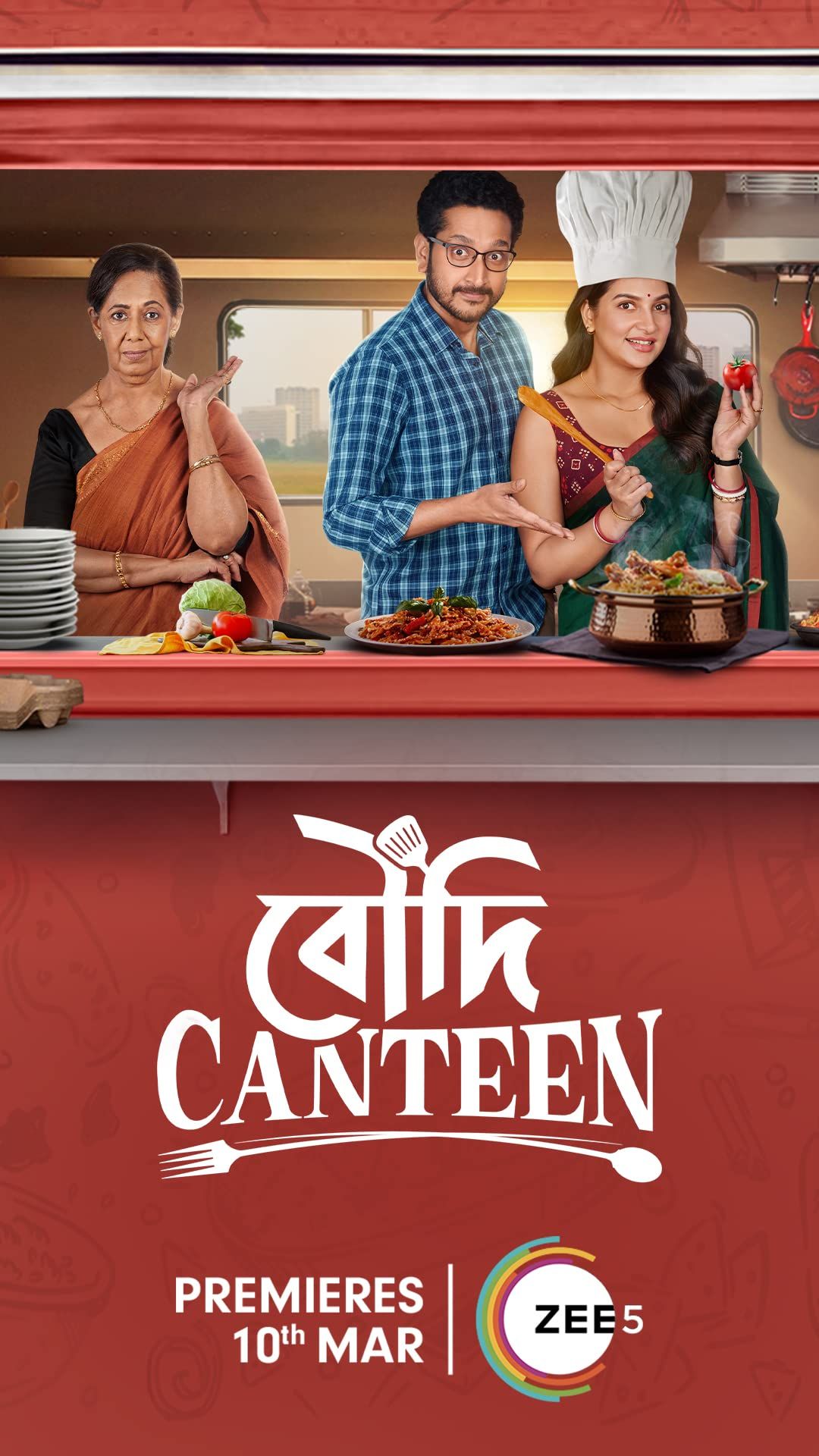 Boudi Canteen (2022) Bengali