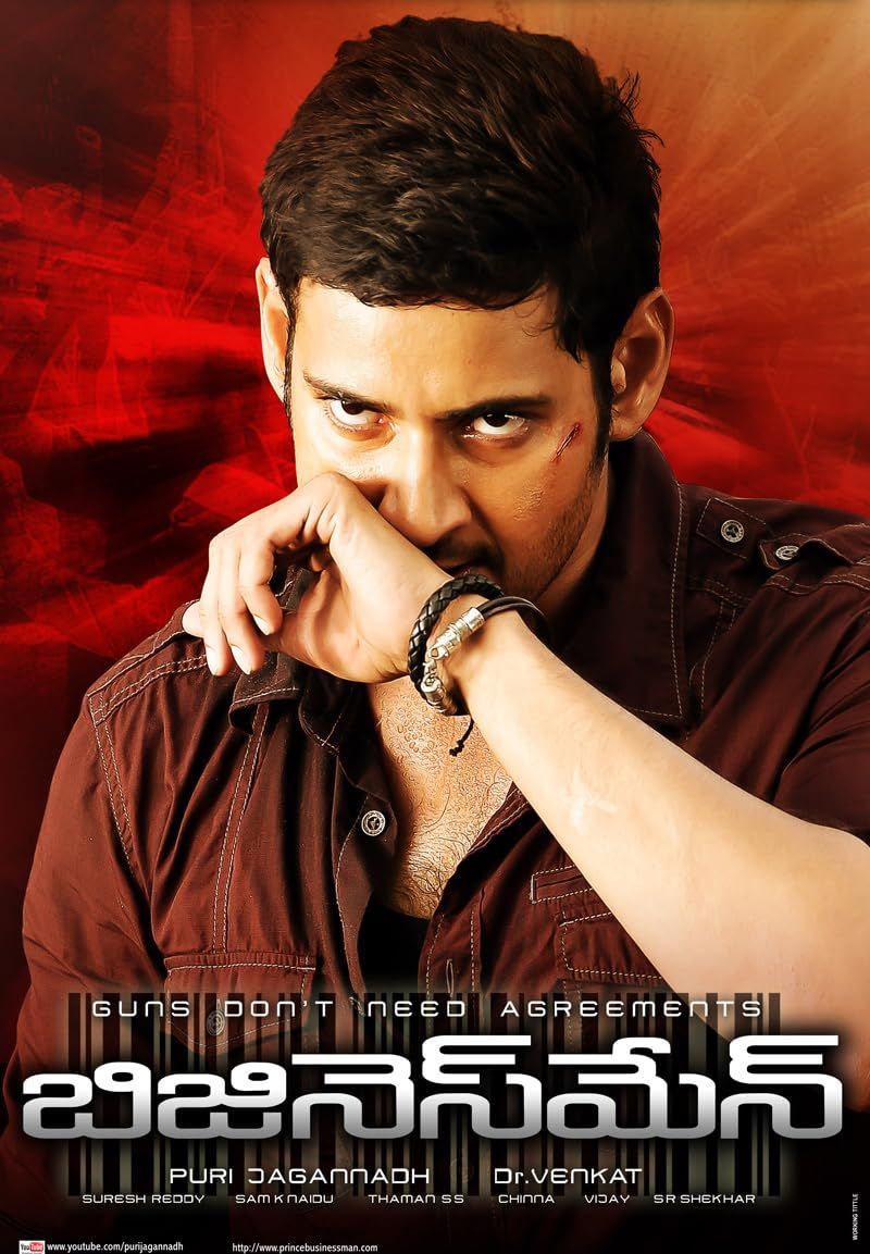 Business Man (2012) ORG Hindi Dubbed