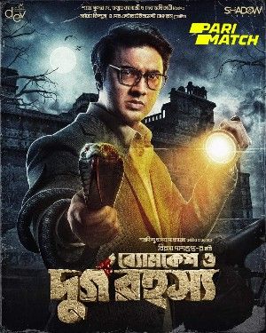 Byomkesh O Durgo Rahasya (2023) HQ Bengali