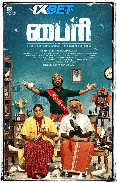 Byri (2024) Tamil Dubbed HQ Movie