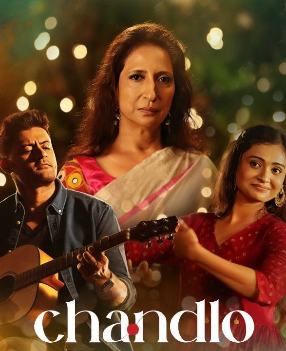 Chandlo (2023) Gujarati