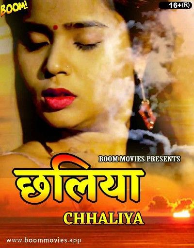 Chhaliya (2022) BoomMovies Hindi Short Film