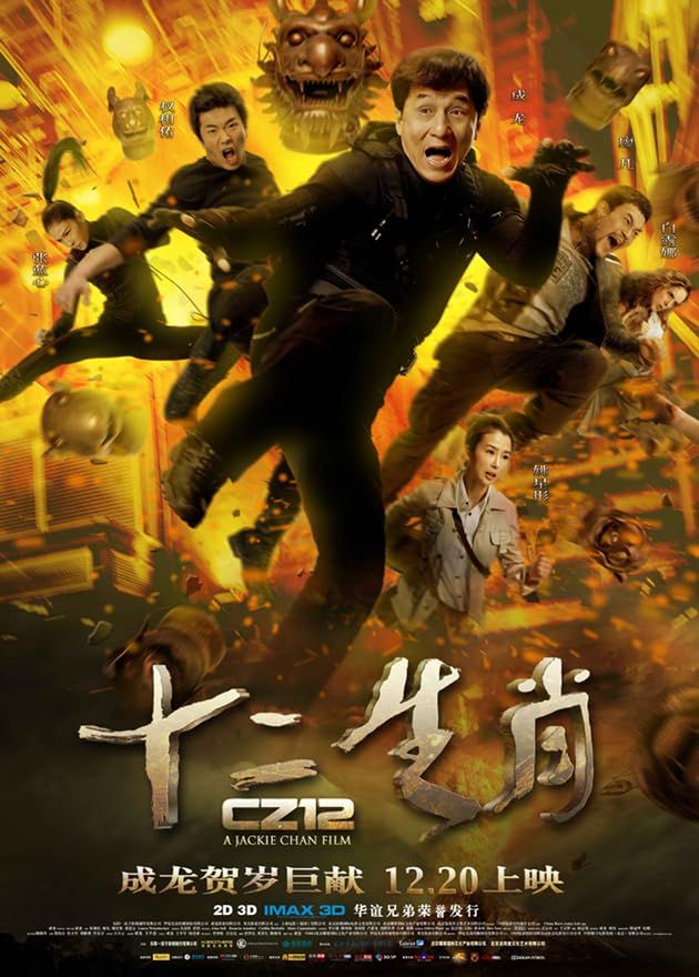 Chinese Zodiac (2012) Hindi ORG Dubbed