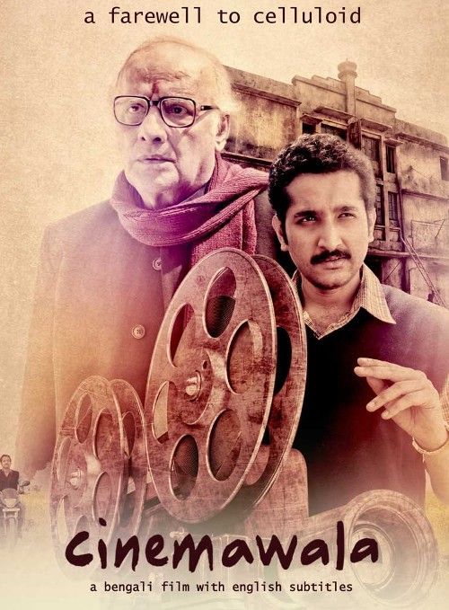 Cinemawala: Hindi Movie (2018)