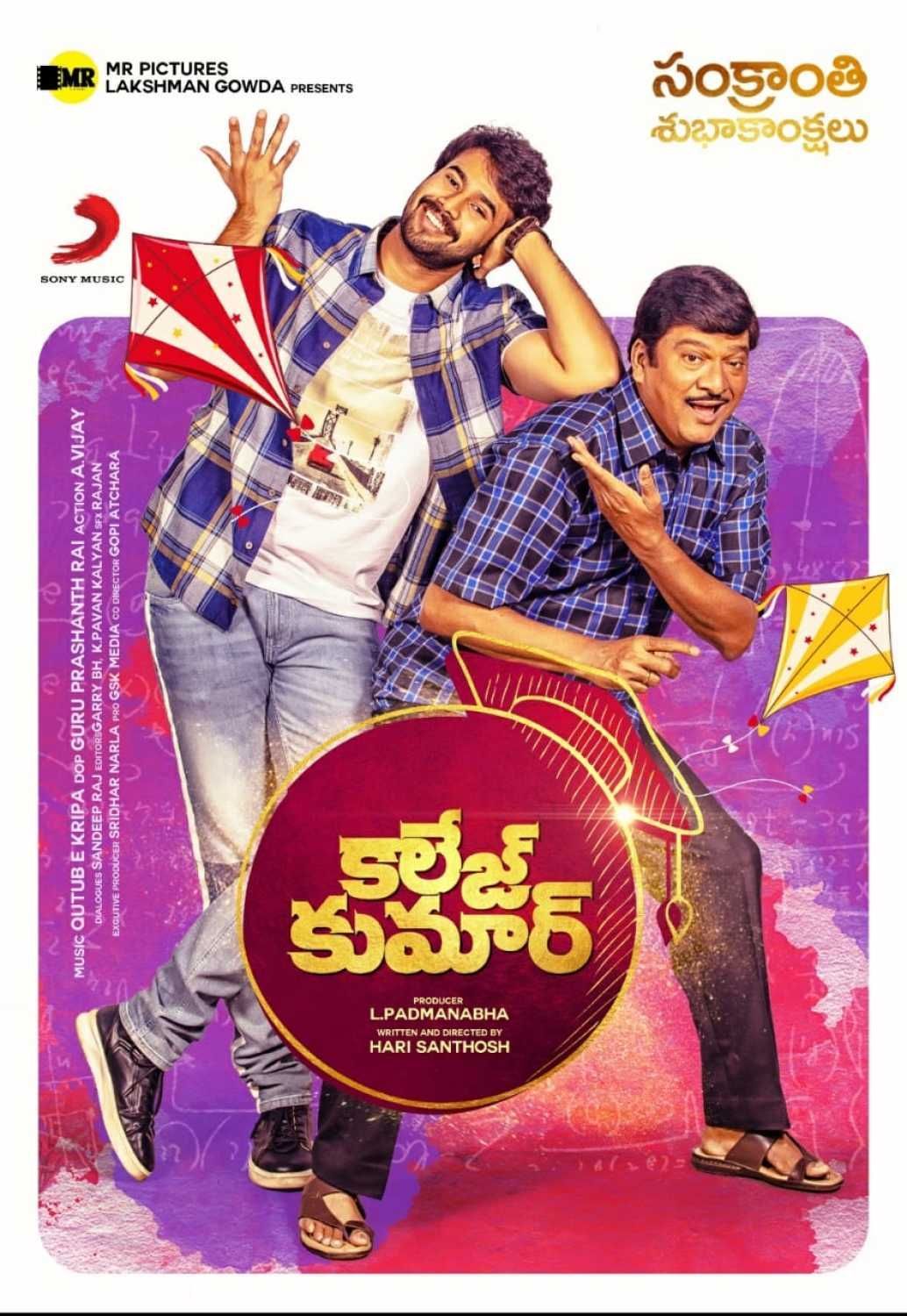 College Kumar (2020) Hindi Dubbed