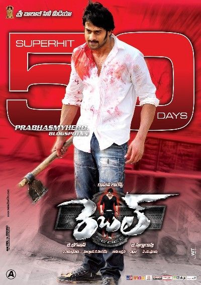 Darling (2010) ORG Hindi Dubbed