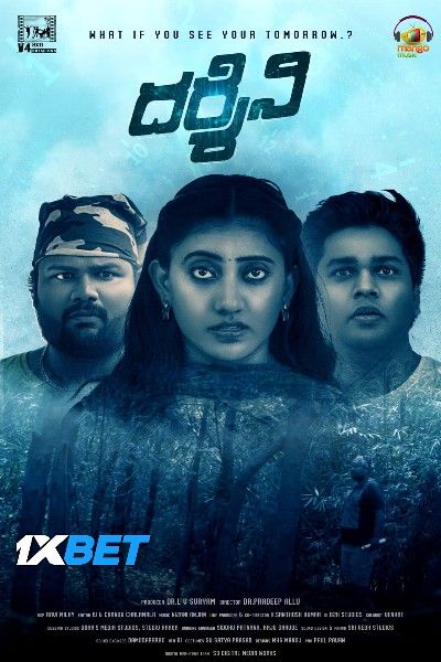 Darshini 2024 Tamil HQ Dubbed Movie