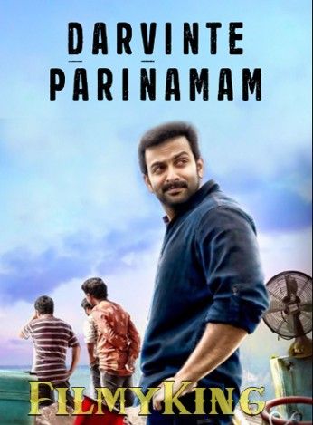 Darvinte Parinamam (2016) Hindi Dubbed UNCUT