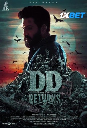 DD Returns (2023) Telugu