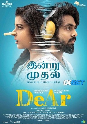 DeAr (2024) Hindi HQ Dubbed Movie