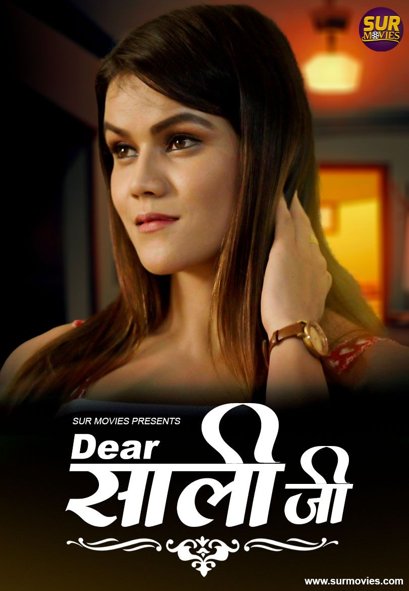 Dear Sali Ji (2022) S01 Episode 1 Hindi Web Series