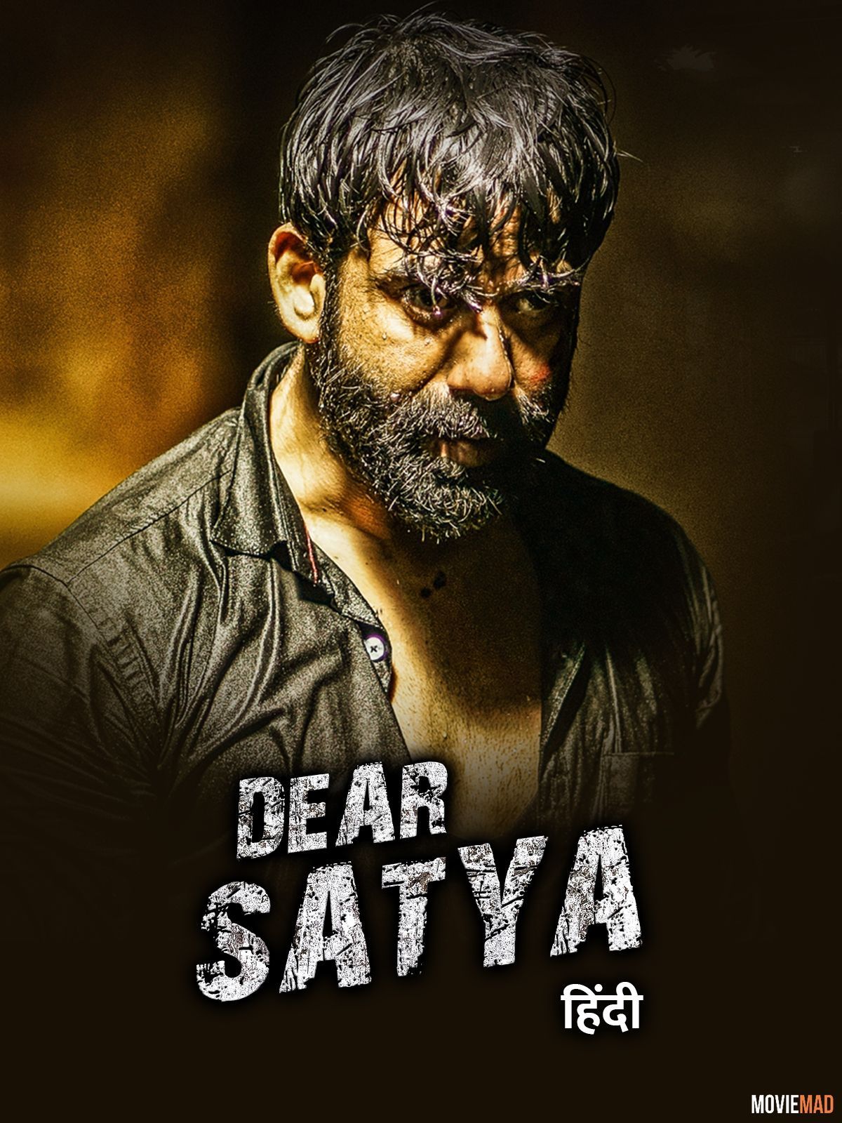 Dear Sathya (2022) Hindi Dubbed