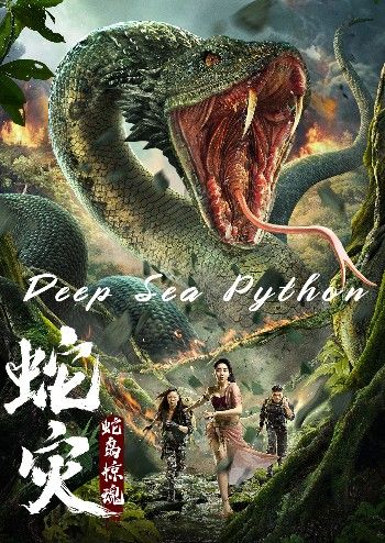 Deep Sea Python (2023) Movie Hindi Dubbed