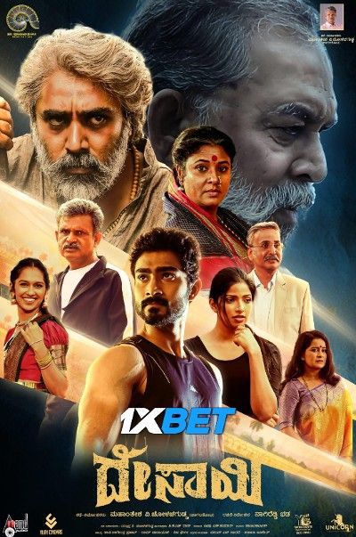 Desai 2024 HQ Bengali Dubbed Movie