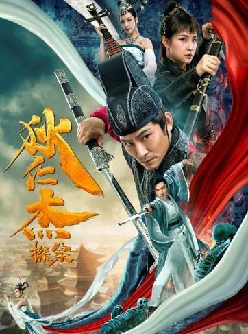 Detection of Di Renjie (2020) Hindi (ORG) Dubbed