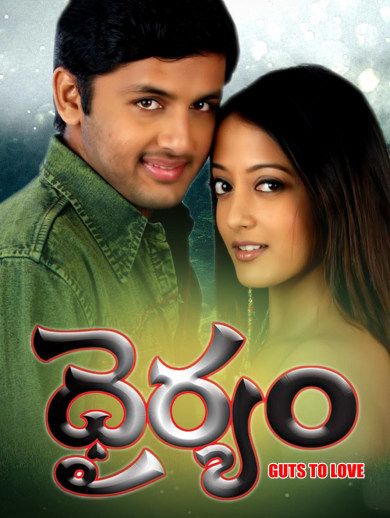 Dhairyam (2005) Hindi Dubbed