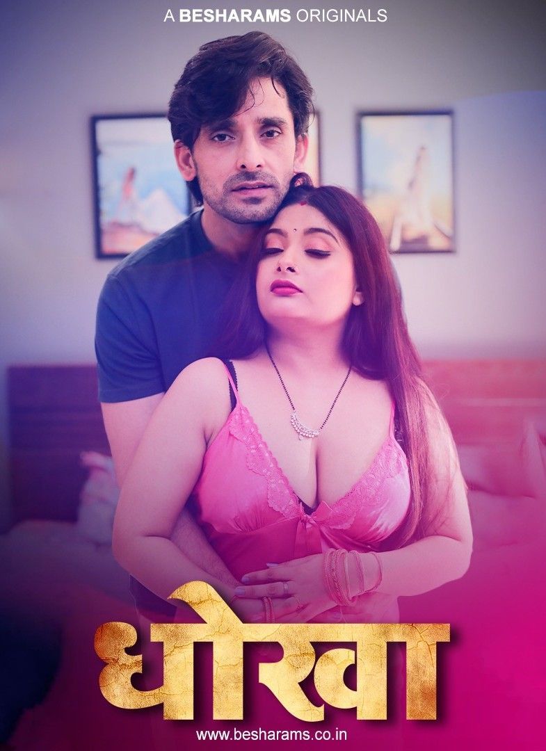 Dhoka (2023) Besharams S01 (Episode 1-3) Hindi Web Series