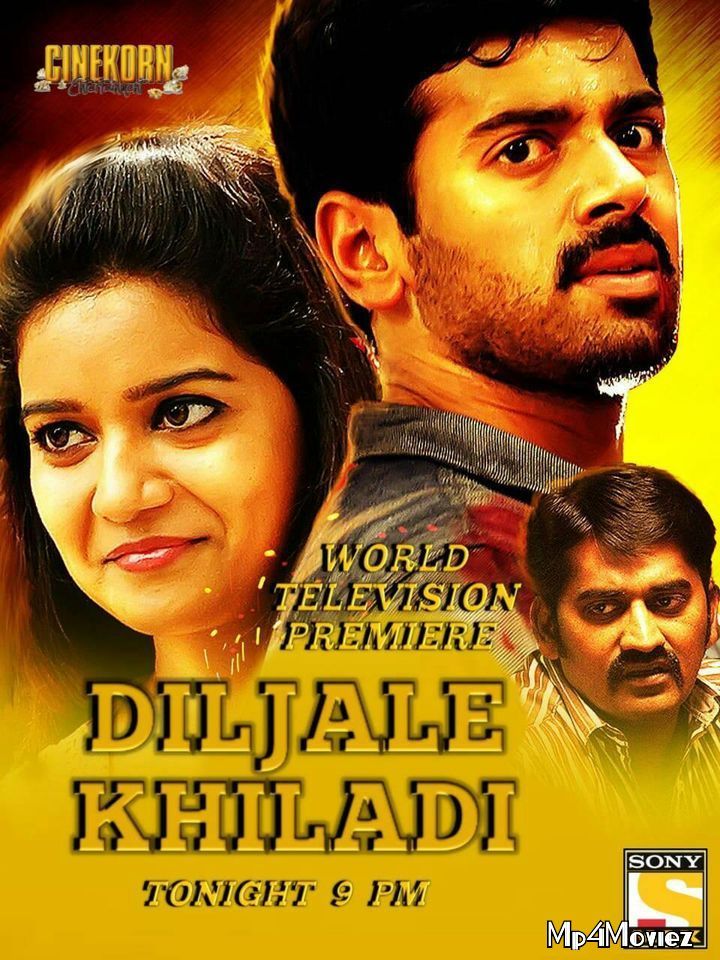 Diljale Khiladi (2019) Hindi Dubbed