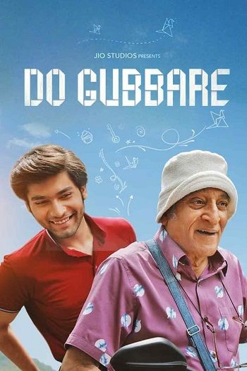 Do Gubbare (2023) S01 Hindi Complete