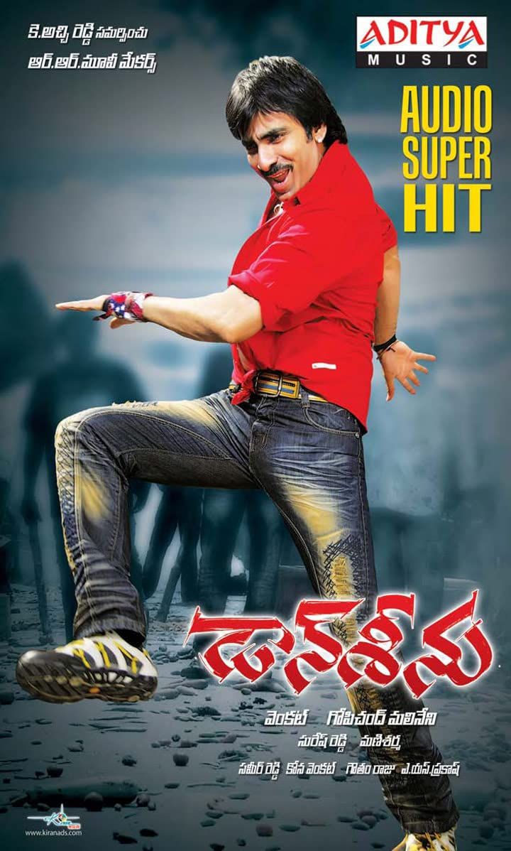 Don Seenu (2010) Hindi Dubbed