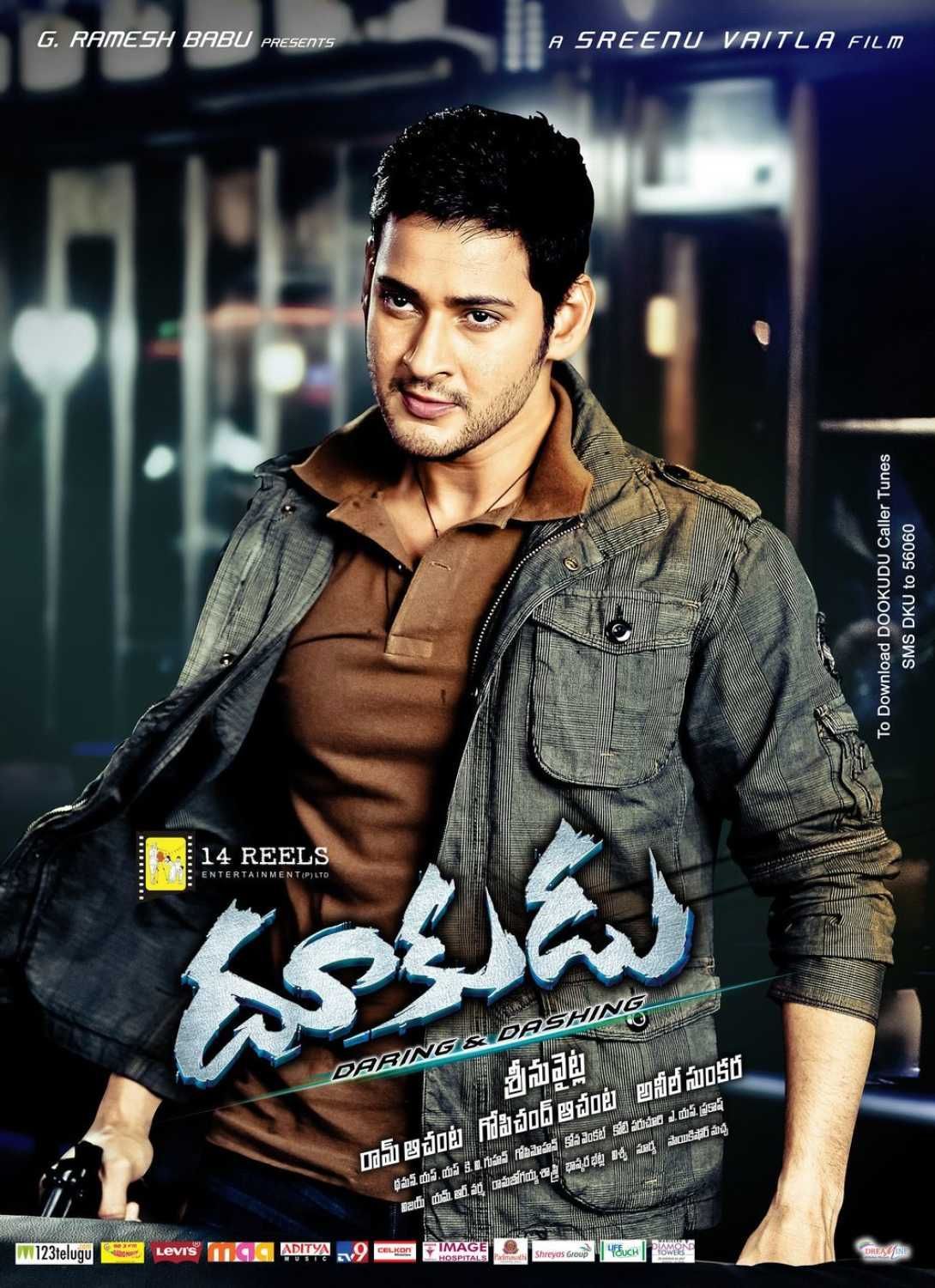 Dookudu (2011) Hindi ORG Dubbed