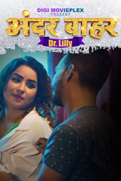 Dr.Lily S01E04 (2023) Hindi Hot Web Series DigiMoviePlex