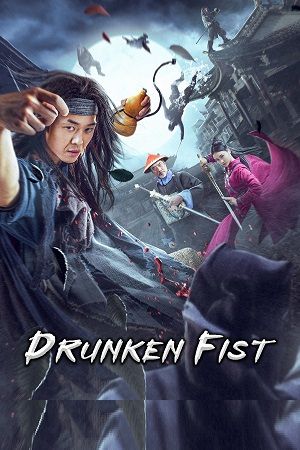 Drunken Fist 2021