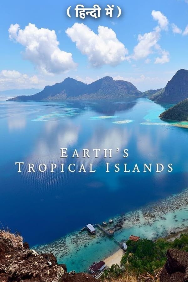 Earths Tropical Islands (2020) Hindi Dubbed Complete