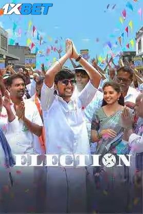 Election 2024 Telugu Dubbed HQ Movie