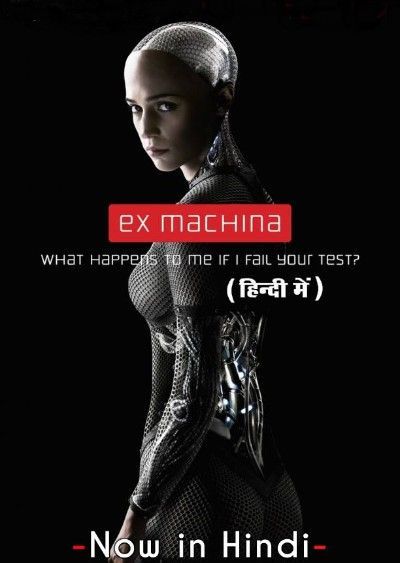 Ex Machina (2014) Hindi Dubbed