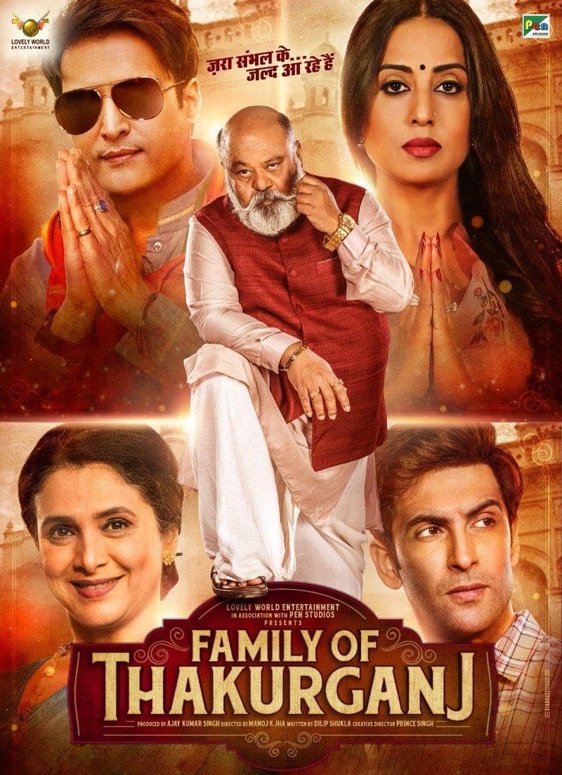 Family of Thakurganj (2019) Hindi