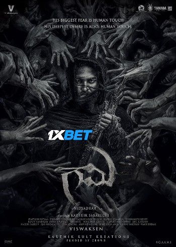 Gaami (2024) HQ Telugu Dubbed Movie