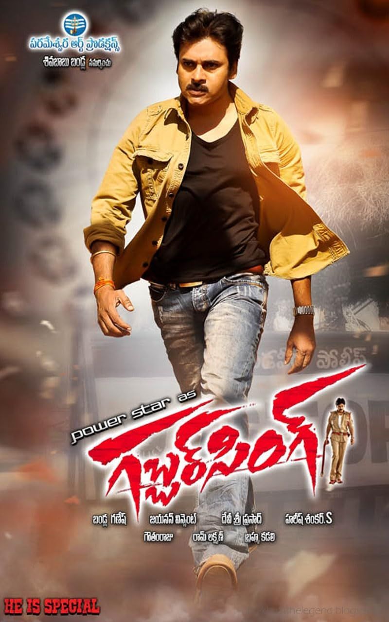 Gabbar Singh (Policewala Gunda) 2012 Hindi Dubbed Movies