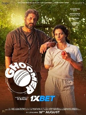 Ghoomer (2023) Hindi HQ