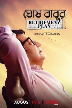 Ghoshbabur Retirement Plan Season 1 Bengali WEB Series (2023) Complete