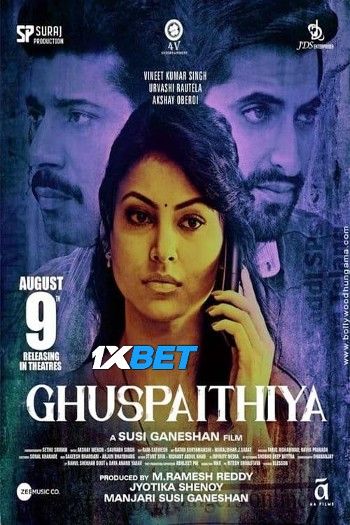 Ghuspaithiya 2024 Tamil HQ Dubbed Movie