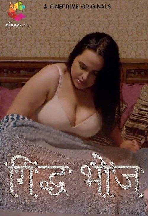 Gidhdh Bhoj (2022) S01 (Episode 1) Cineprime Hindi Web Series