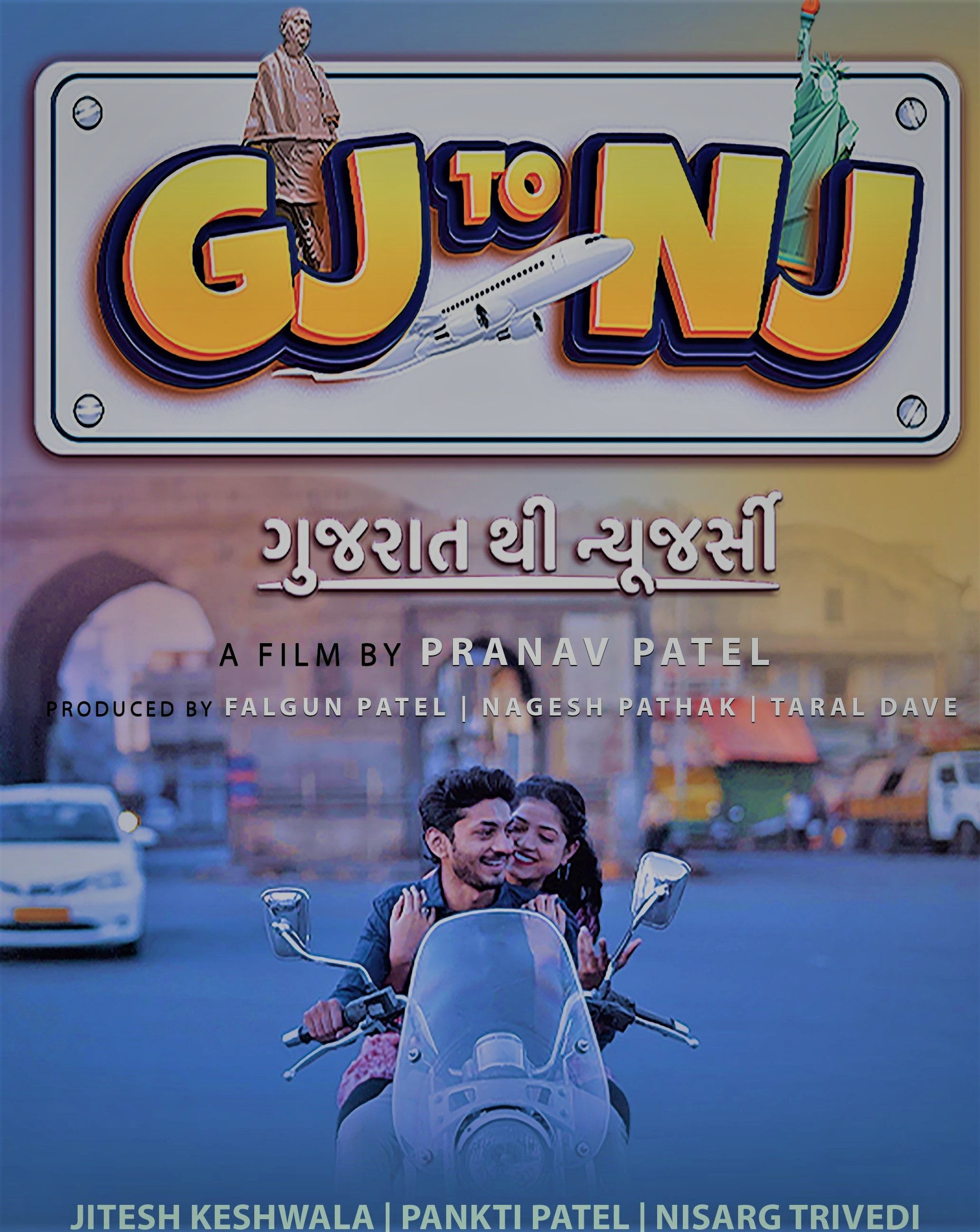 Gj to Nj 2022 (Gujarat Thi New Jersey) Gujarati