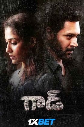 God (2023) HQ Telugu Movie