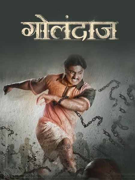 Golondaaj (2021) Hindi Dubbed