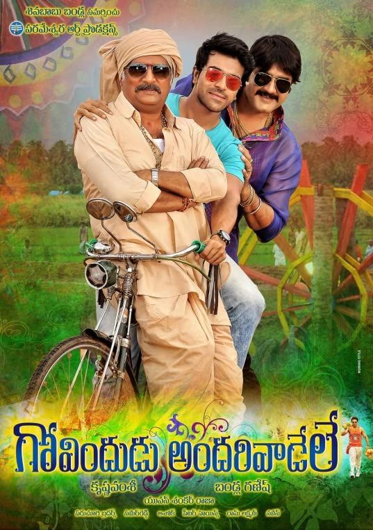 Govindudu Andari Vaadele (2014) Hindi Dubbed