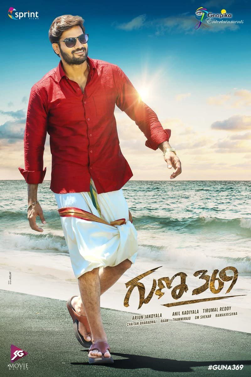 Guna 369 (2019) Hindi Dubbed