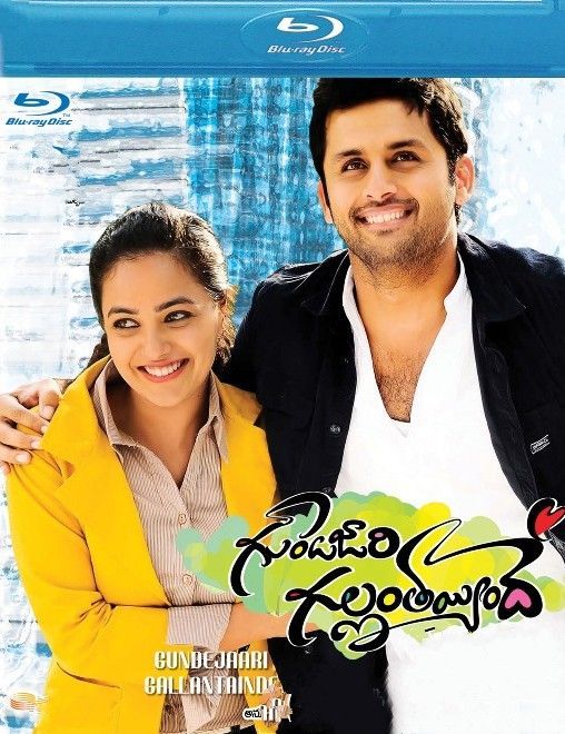 Gunde Jaari Gallanthayyinde (2013) Hindi Dubbed