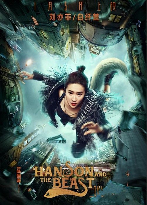 Hanson and the Beast (2017) Hindi Dubbed