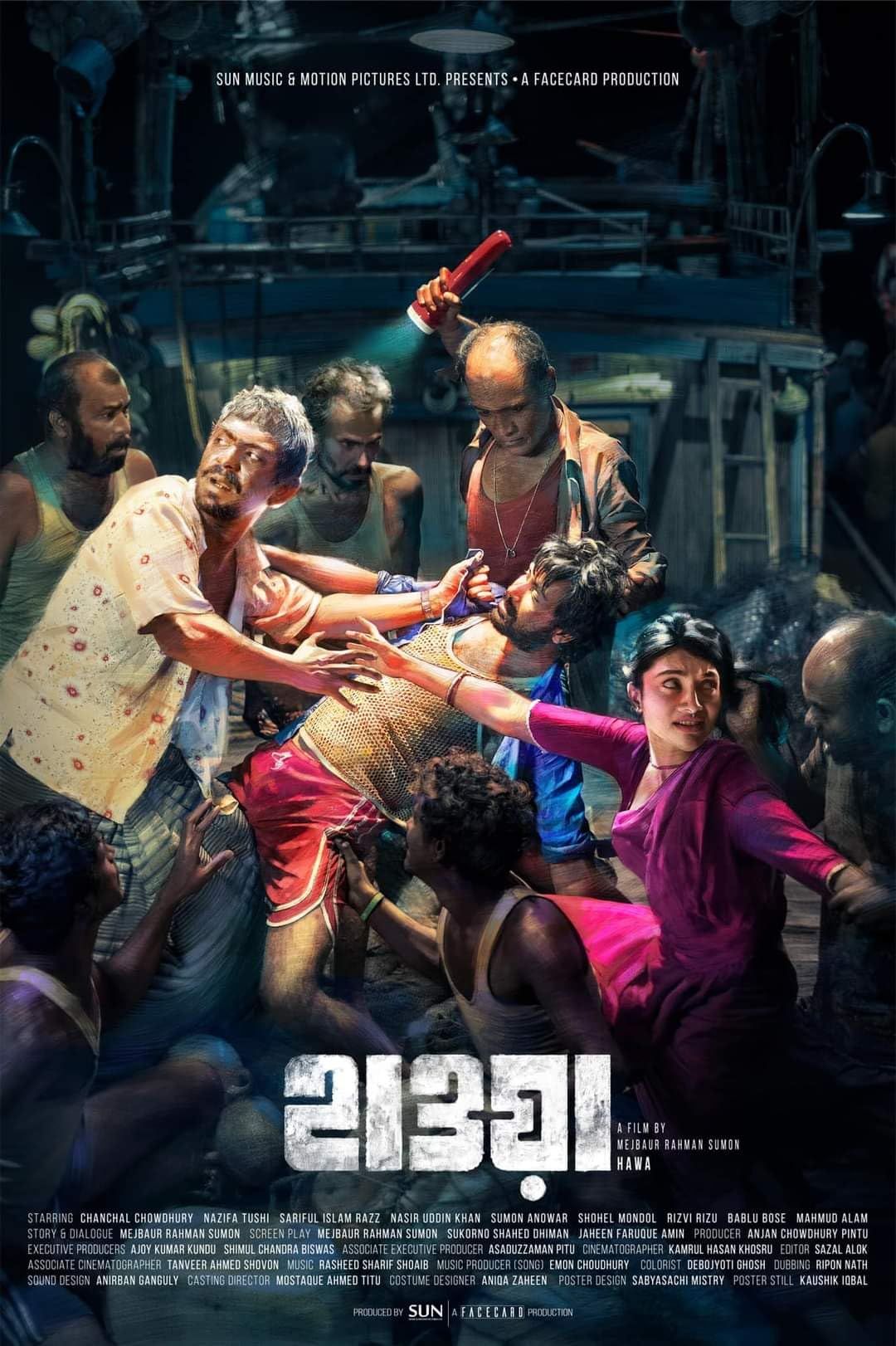 Hawa (2022) Bengali Original