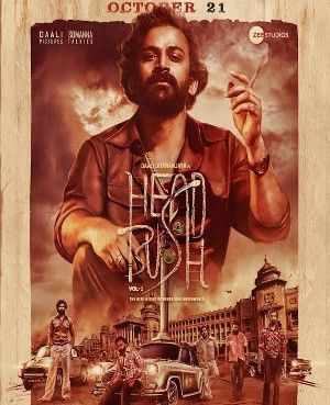 Head Bush 2023 Hindi Dubbed