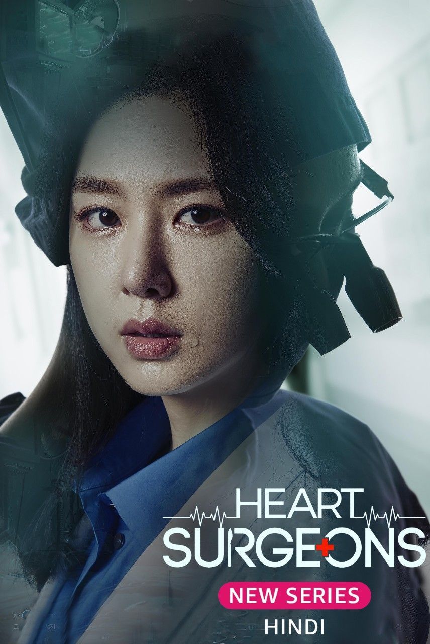 Heart Surgeons (Season 1) 2018 Hindi Dubbed Complete