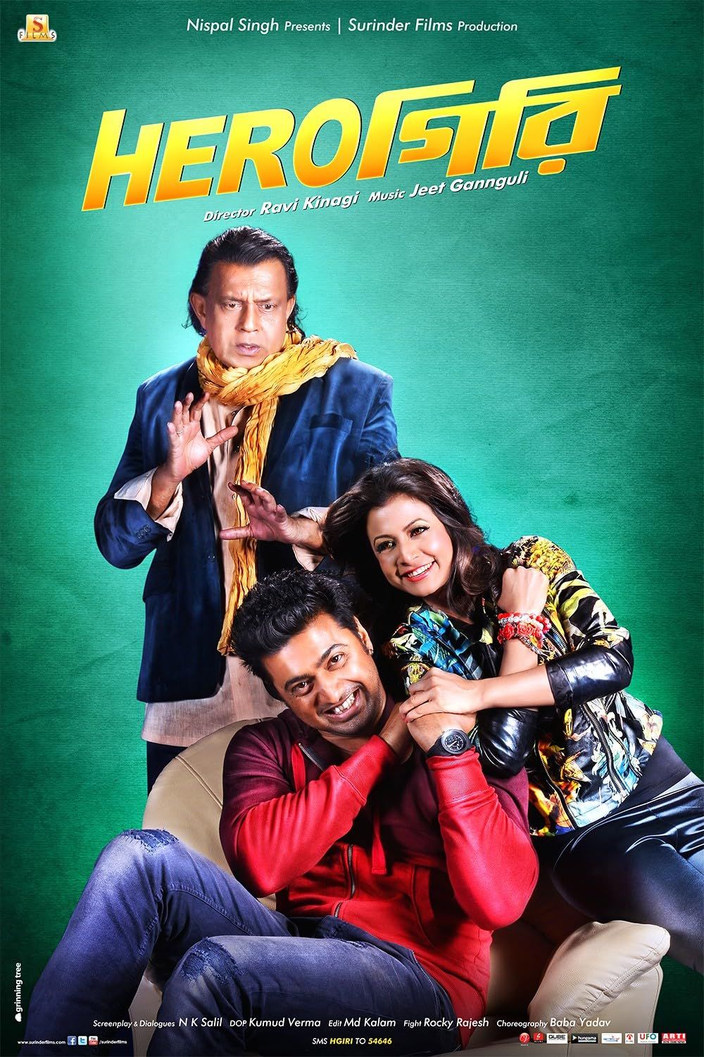 Herogiri (2015) Bengali Movie